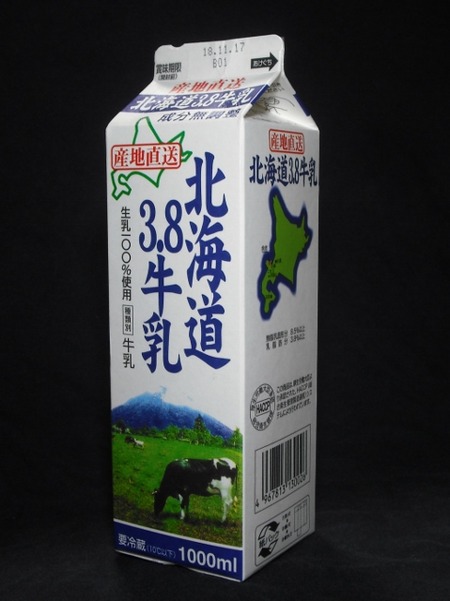 倉島乳業「北海道3.8牛乳」18年11月