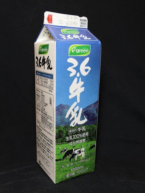 愛しの牛乳パック ｐｂ牛乳 スーパー