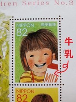 牛乳が♪