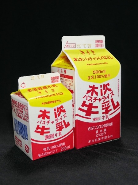 木次乳業 木次パスチャライズ牛乳 ２０年０７月 愛しの牛乳パック