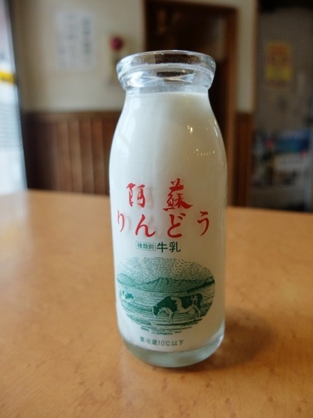 阿蘇りんどう牛乳♪