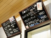 メニュー