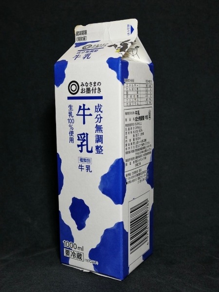 西友「成分無調整 牛乳」17年06月 from maizon_nさん