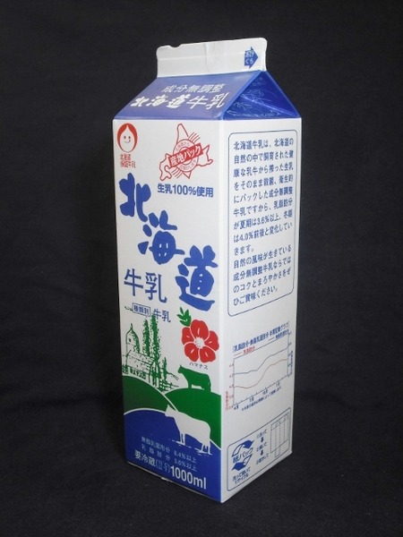 北海道保証牛乳「北海道牛乳」16年03月 from 佐々木館長