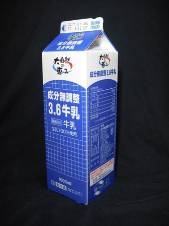 みやぎ生活協同組合「角田丸森産牛乳」07年7月 : 愛しの