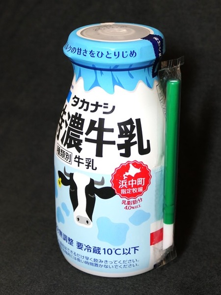 大流行中！ 4ea123a9-s.jpg その他