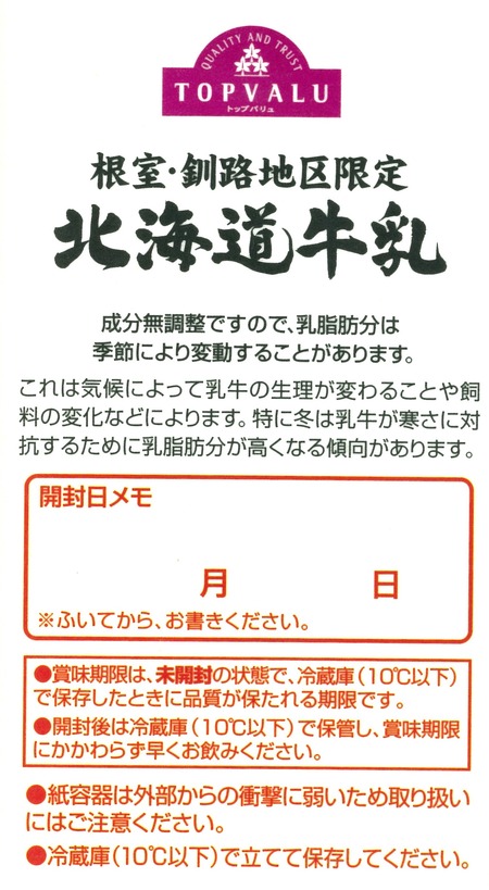 ³«ÉõÆü¥á¥â