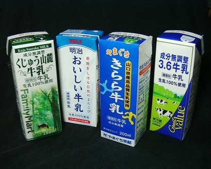 増えてませんか スリムな牛乳パック 愛しの牛乳パック