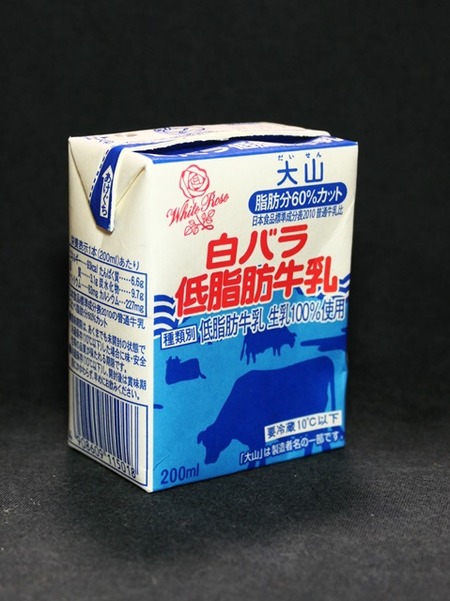 2024年のクリスマス 40本 未解体 牛乳パック 同じ柄 むつかしい 白紺 アンティーク雑貨