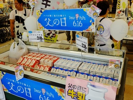 特設売り場を設置