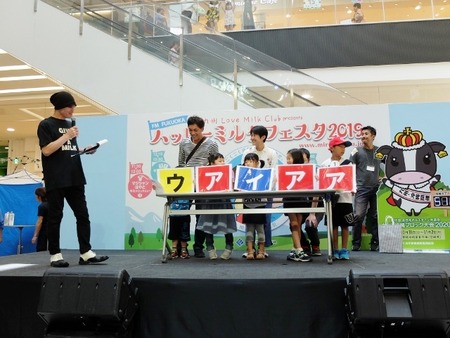 牛乳クイズ大会