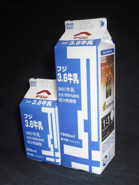 四国明治乳業「フジ3.6牛乳」16年03月