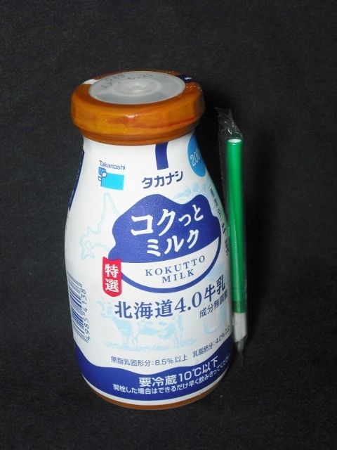 全国乳業協同組合連合会 ペットボトル牛乳 ０９年１１月 愛しの牛乳パック