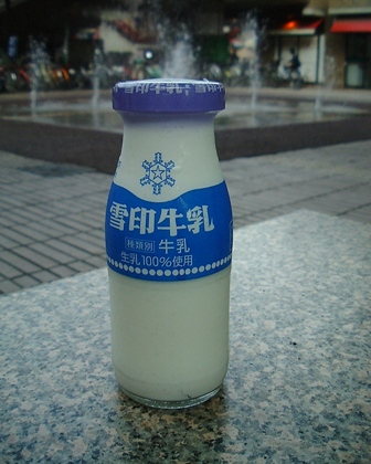 ハム印牛乳 da910d7c-s.jpg