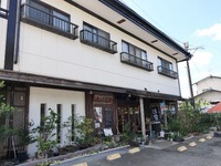 三十三茶屋
