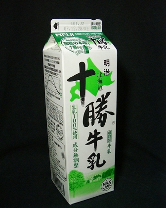 ワイズマート「北海道牛乳成分無調整」08年4月 : 愛しの牛乳パック