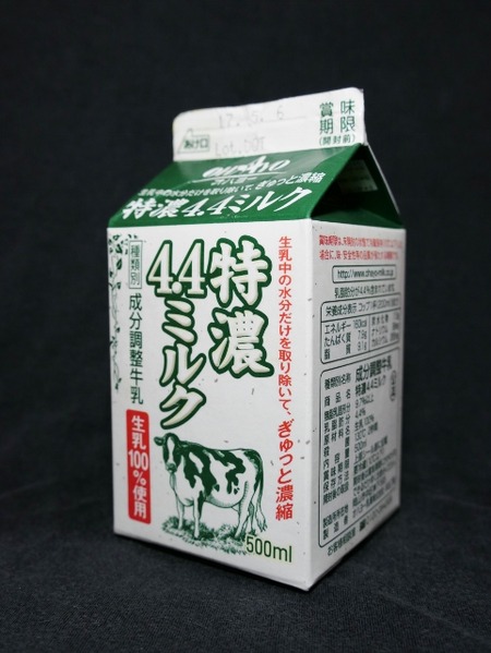 オハヨー「特濃4.4ミルク」17年05月 from maizon_nさん