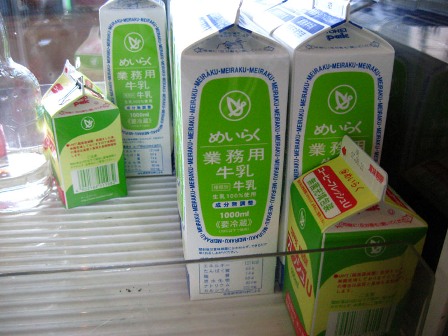 名古屋製酪 業務用牛乳 ０７年９月 愛しの牛乳パック