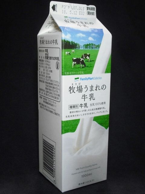 愛しの牛乳パック 雪印メグミルク