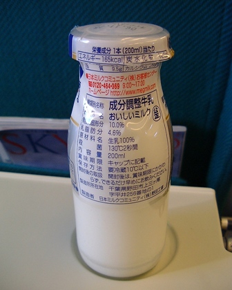日本ミルクコミュニティ おいしいミルク ０６年１１月 愛しの牛乳パック