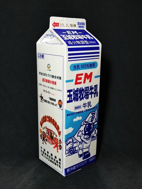のの様 M EMミルク のの様 M EMミルク