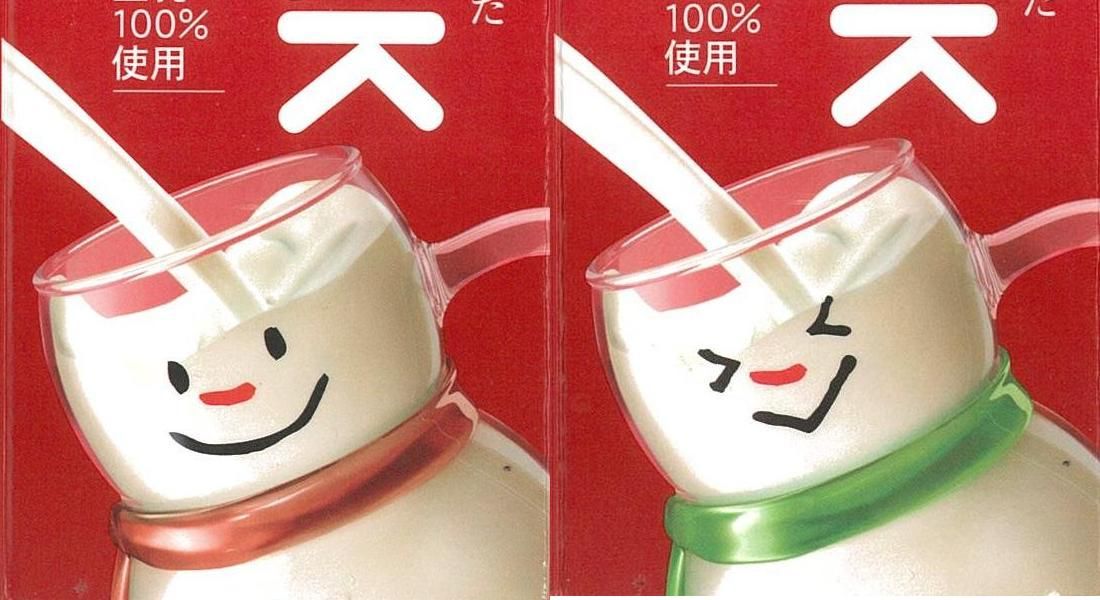 雪印メグミルク Megmilkメグミルク牛乳 １１年１２月 愛しの牛乳パック