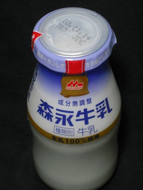 森永乳業「森永牛乳」10年11月 : 愛しの牛乳パック 森永乳業「森永牛乳」10年11月 : 愛しの牛乳パック