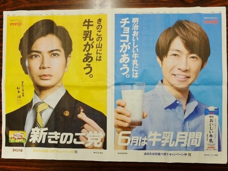 令和元年6月15日の読売新聞朝刊に掲載されました。