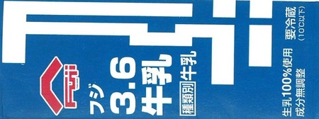 Fujiって書いてあるのです。