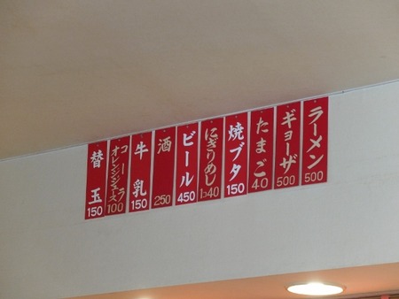 左から3番目に注目w