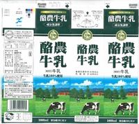 泉南乳業「酪農牛乳」16年06月