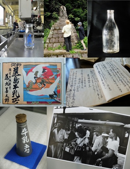 酪農乳業産業史シンポジウムが開催されます♪