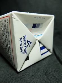 底面はこんな感じ。