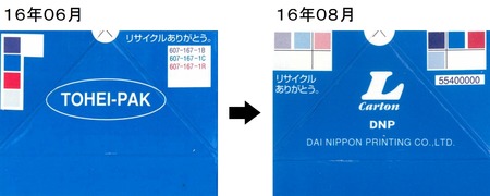 16年06月→16年08月