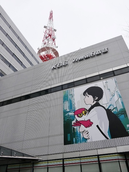 KBCアサデス。ラジオで牛乳パックを語ってきた♪