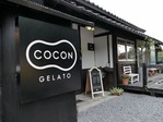 09b ココンカフェ&ジェラート