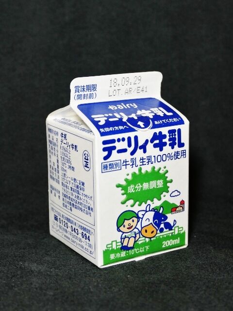 南日本酪農協同 デーリィ牛乳 18年09月 愛しの牛乳パック 南日本酪農協同 デーリィ牛乳 18年09月 愛しの牛乳パック