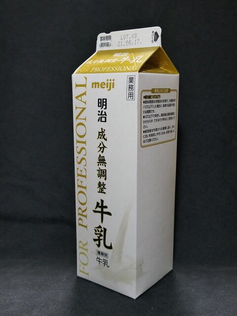 牛乳様確認用 牛乳様確認用 yamaguchikirara_kn-11