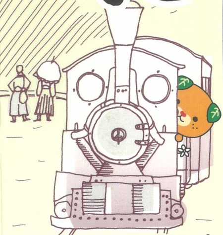 坊ちゃん列車とみきゃん