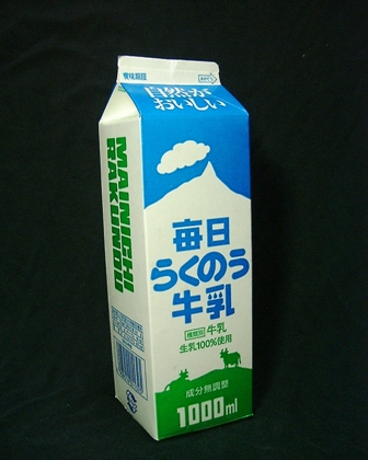 日本酪農協同 毎日らくのう牛乳 ０６年１２月 愛しの牛乳パック