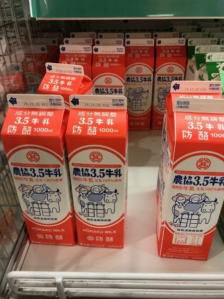GIOさんの新種情報♪