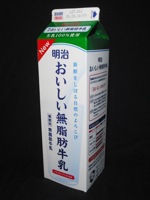 明治乳業 明治おいしい無脂肪牛乳 ０９年９月 愛しの牛乳パック