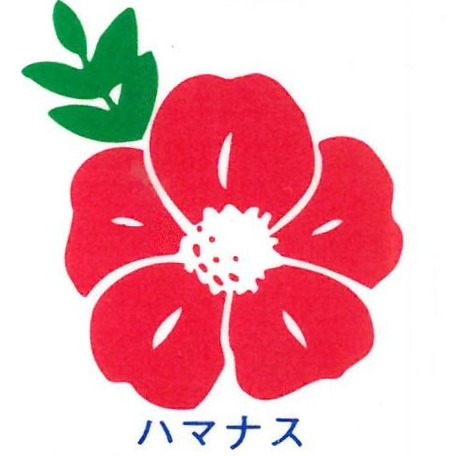 北海道保証牛乳「北海道牛乳」ハマナス