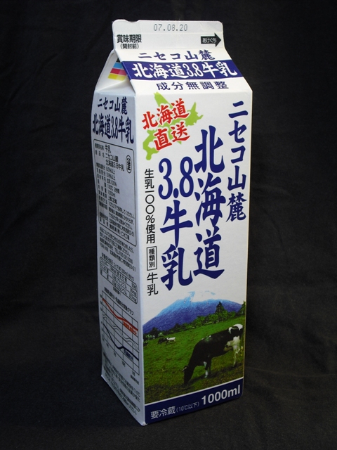 倉島乳業「ニセコ山麓北海道3．8牛乳」07年8月 : 愛しの牛乳パック
