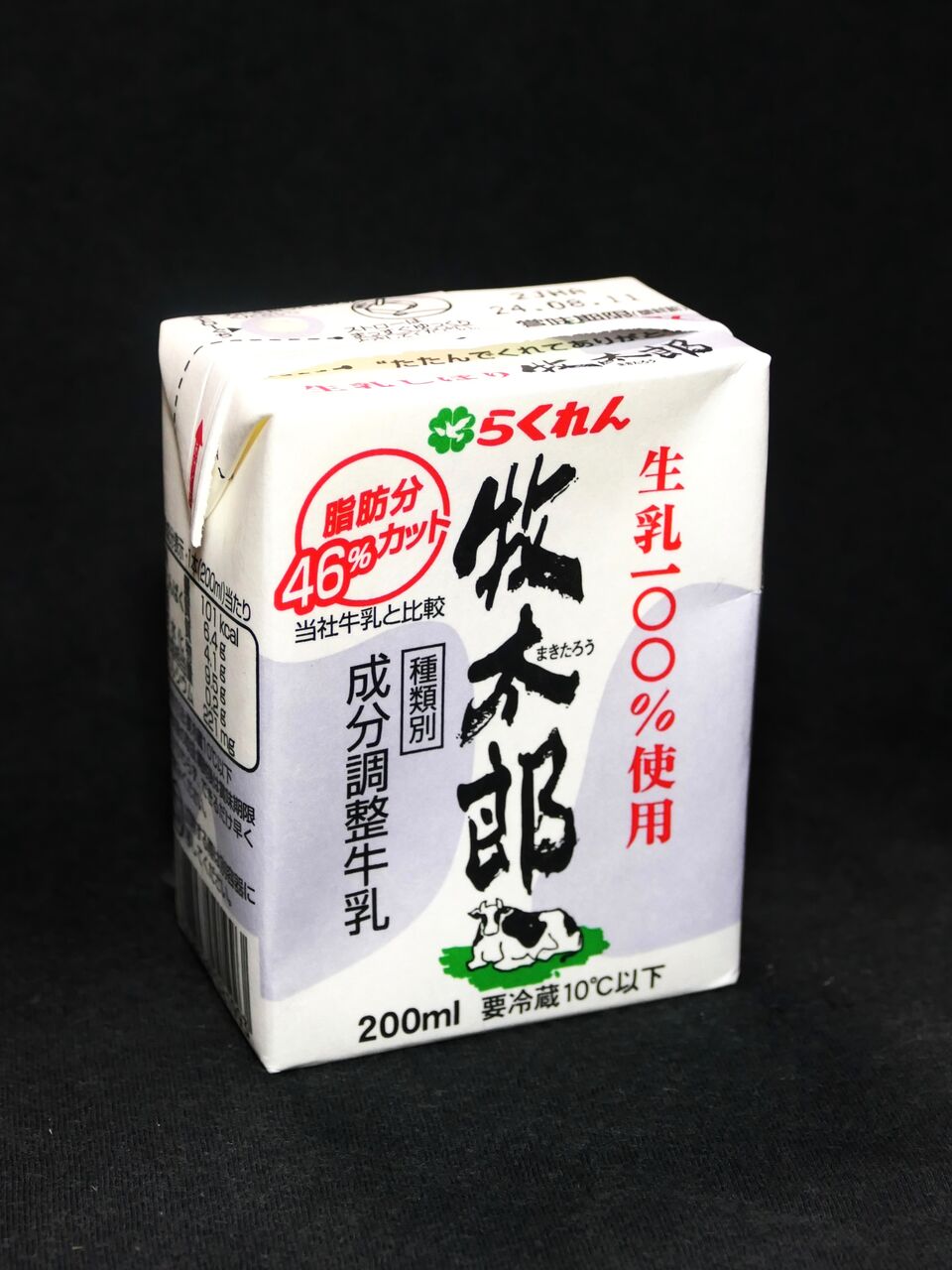 牛乳様確認用 Kumarakunou 3.6牛乳 | 球磨酪農農業協同組合