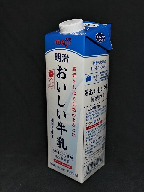 愛しの牛乳パック