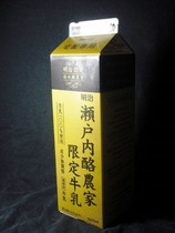 四国明治「明治瀬戸内酪農家限定牛乳」17年01月
