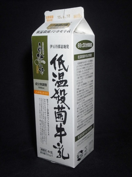 こだわりの味協同組合「低温殺菌牛乳」 from 豊橋の路面電車さん