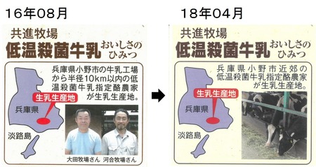 16年08月→18年04月