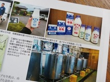オブセ牛乳のラインナップ